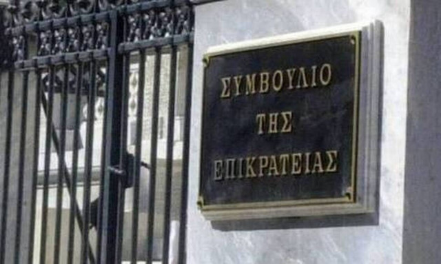 Πότε η αξίωση για επιστροφή πιστωτικού ΦΠΑ υπόκειται σε πενταετή παραγραφή