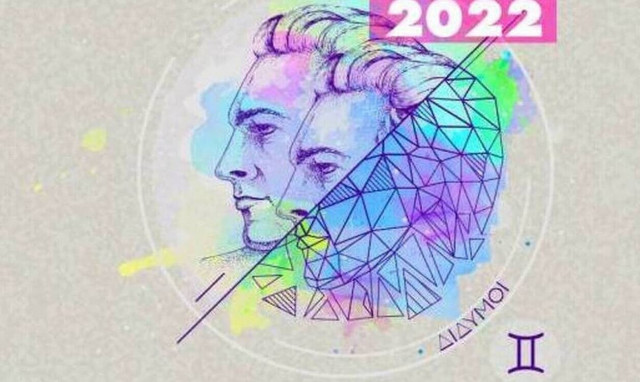 Δίδυμος ημερήσια πρόβλεψη 17/05: Αν είσαι σε σχέση ετοιμάζεσαι να την κάνεις με ένα τρίτο πρόσωπο