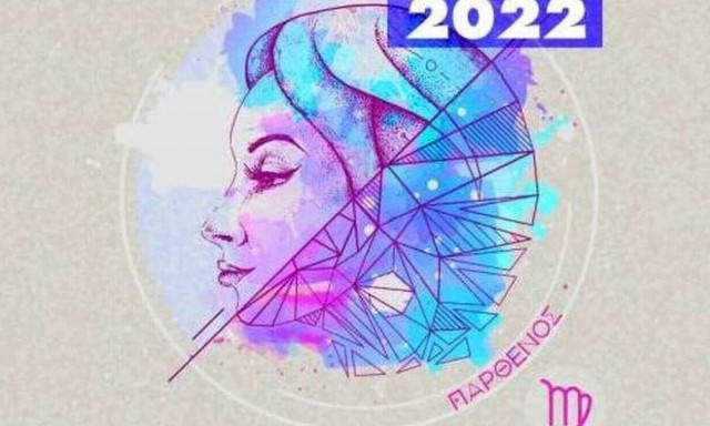 Παρθένος ημερήσιες προβλέψεις 17/5: Κάνε λίγο σκόντο στις κρίσεις και τις επικρίσεις σου