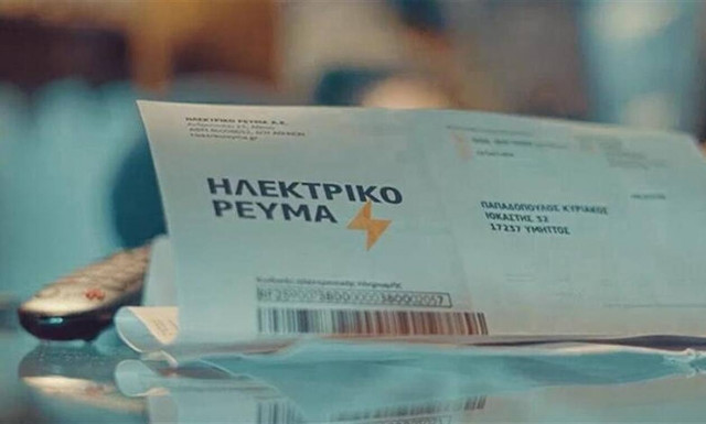 Ζήσε Οικονομικά: Εξοικονόμησε μέχρι και 500€ τον χρόνο από τη σπατάλη του ρεύματος στο σπίτι σου