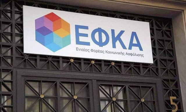 Eκκαθάριση 75.000 κύριων συντάξεων εντός του καλοκαιριού