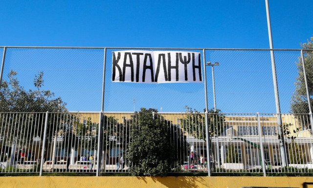 Αγρίνιο: Πρώτη καταδίκη μαθητών για κατάληψη σε σχολείο