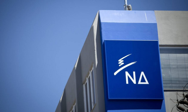 ΝΔ: Τιμή για τη χώρα η ομιλία Μητσοτάκη στο Κογκρέσο