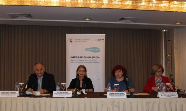 «Αποφασίζουμε μαζί»: Οι ασθενείς συμμετέχουν στην επιλογή θεραπείας για τη ρευματοειδή αρθρίτιδα