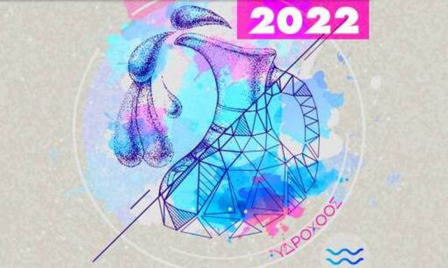 Υδροχόος Ημερήσιες Προβλέψεις 18/05: Θα επεκταθούν οι επαγγελματικές δραστηριότητες σου!