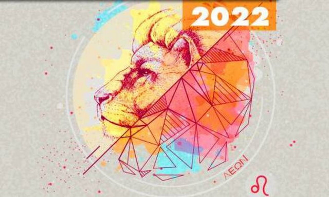 Λέων Ημερήσιες Προβλέψεις 18/05: Προσπάθησε να μην δίνεις δικαιώματα!