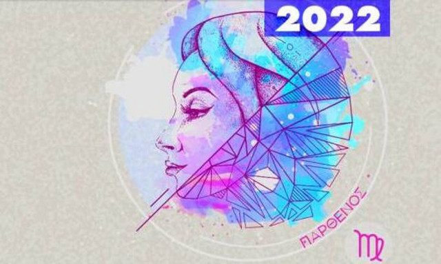 Παρθένος Ημερήσιες Προβλέψεις 18/05: Ευνοείσαι στα τυχερά παιχνίδια ή/και στις επενδυτικές βλέψεις