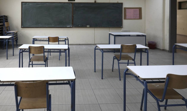 'Greek PISA' assessment tests to be held on Wednesday