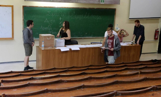 Φοιτητικές εκλογές: Τα πρώτα αποτελέσματα των παρατάξεων