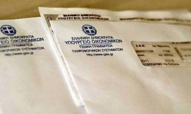 Φορολογικές δηλώσεις 2022: Έχει υποβληθεί το 25% των δηλώσεων - Στα 545 ευρώ ο μέσος φόρος