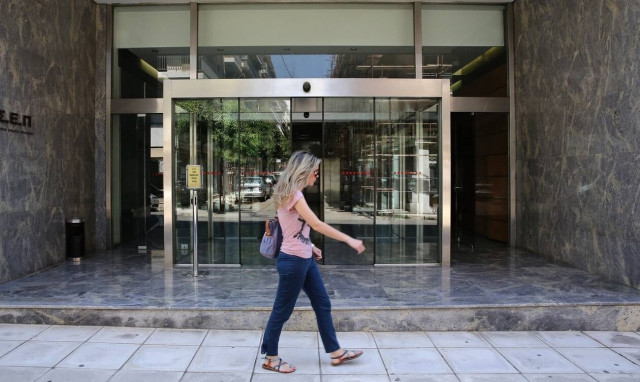 Ανώτατο Συμβούλιο Επιλογής Προσωπικού (ΑΣΕΠ)