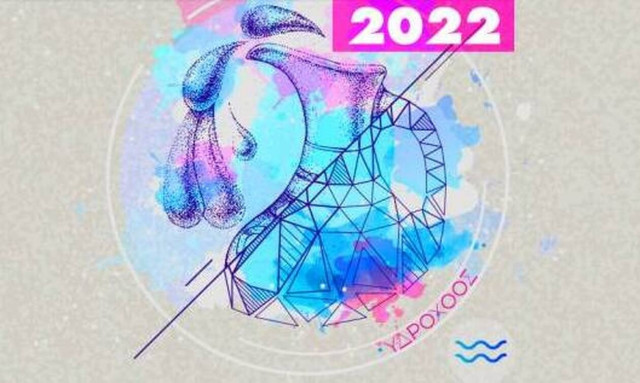 Υδροχόος Ημερήσιες Προβλέψεις 19/05: Πρόσεχε τη διατροφή σου!