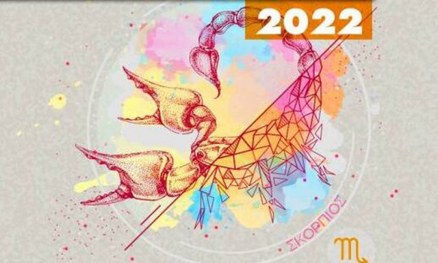 Σκορπιός Ημερήσιες Προβλέψεις 19/05:Κατακλύζεσαι από έντονα συναισθήματα, σκέψου σωστά πριν κινηθείς