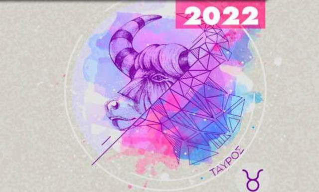 Ταύρος Ημερήσιες Προβλέψεις 19/05: Θα γνωρίσεις τον έρωτα!