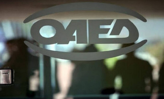 ΟΑΕΔ: Aπό σήμερα (19/5) οι αιτήσεις παρόχων πιστοποίησης για την κατάρτιση 80.000 ανέργων