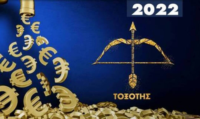 Tοξότης Ημερήσιες Προβλέψεις 19/05: Τα οικονομικά σου μπαίνουν σε πρώτο πλάνο