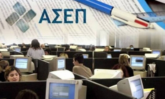 Προσλήψεις στο Δήμο Λυκόβρυσης - Πεύκης: Πότε λήγει η προθεσμία αιτήσεων