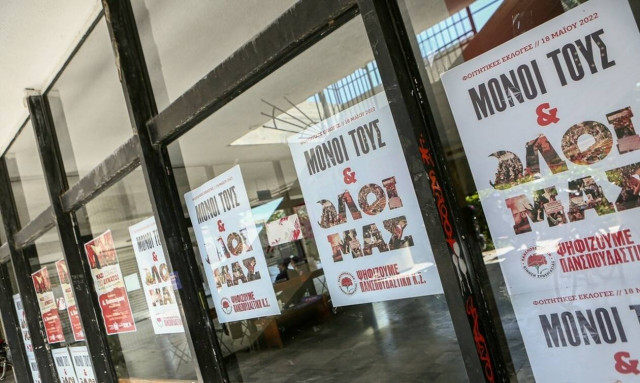 Κουτσούμπας: Μήνυμα αισιοδοξίας η πρωτιά της Πανσπουδαστικής στις φοιτητικές εκλογές