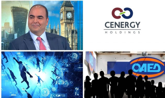 Το metaverse του ΟΑΕΔ, η ΕΧΑΕ στο Λονδίνο και η Cenergy Holdings