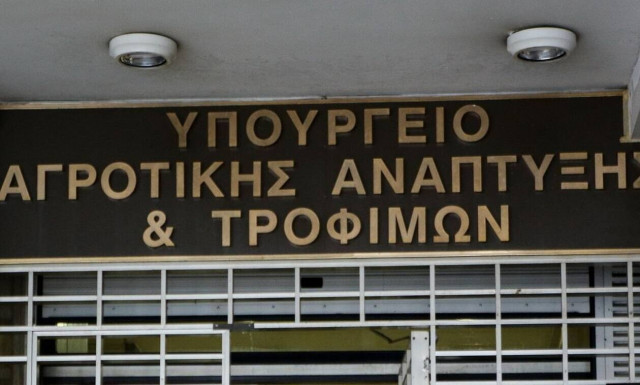 ΥΠΑΑΤ: Παράταση στις προτάσεις για τη δράση των Υποδομών Εγγείων Βελτιώσεων