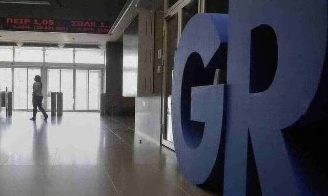 Σε επανέκδοση ομολόγου προχωρεί το Δημόσιο τη Δευτέρα