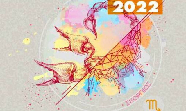 Σκορπιός Ημερήσιες Προβλέψεις 20/05: Θα ακούσεις ευχάριστα νέα από τον εργασιακό σου χώρο