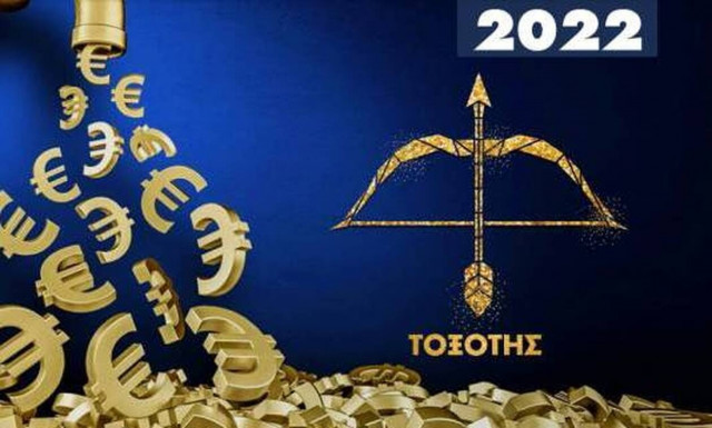 Tοξότης Ημερήσιες Προβλέψεις 20/05: Ίσως επωφεληθείς από μια συνεργασία ή συμφωνία