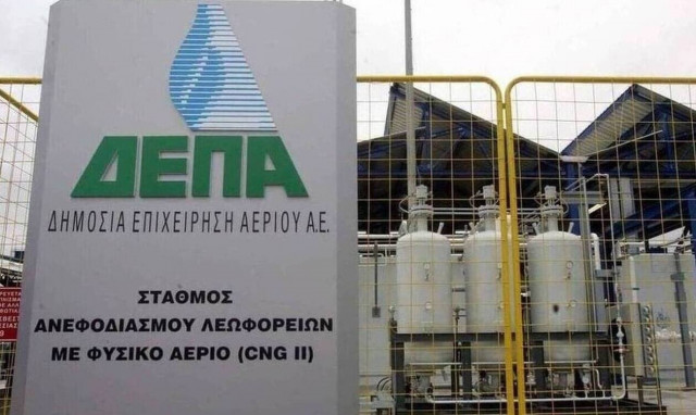 «Θεσμικά» προσκόμματα καθυστερούν την ιδιωτικοποίηση της ΔΕΠΑ Υποδομών