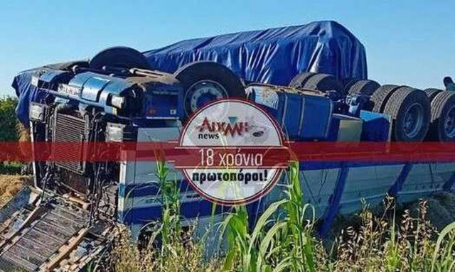 Κατοχή Αιτωλοακαρνανίας: Νταλίκα έχασε τον έλεγχο και τούμπαρε