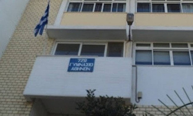 Τρόμος στην Κυψέλη: Κουκουλοφόροι λήστεψαν με μαχαίρι μαθητές κοντά στο 72ο Γυμνάσιο