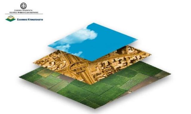 To Κτηματολόγιο ξεκίνησε 20ημερη ενημερωτική καμπάνια στην Κρήτη