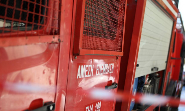 Πυροσβεστικό Όχημα