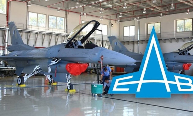 Προσλήψεις στην Ελληνική Αεροπορική Βιομηχανία: Από σήμερα (21/5) οι αιτήσεις