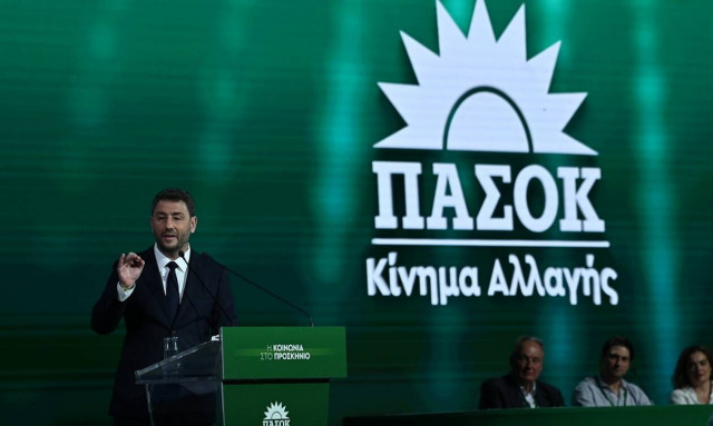 LIVE: 3ο Συνέδριο του ΠΑΣΟΚ-ΚΙΝΑΛ  - Οι εργασίες της 2ης μέρας