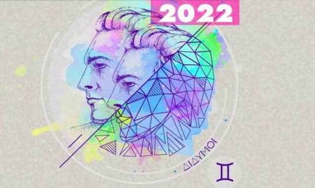 Δίδυμοι Ημερήσιες Προβλέψεις 23/05: Ίσως χρειαστεί να ξαναδείς ένα θέμα υγείας