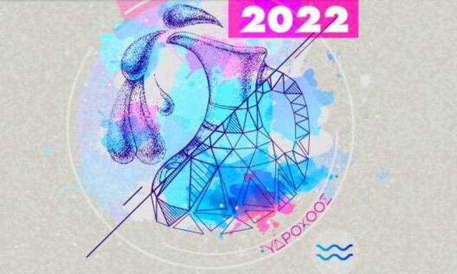 Υδροχόος Ημερήσιες Προβλέψεις 23/05: Η μέρα προσφέρεται για επανεξέταση περιουσιακών ρυθμίσεων