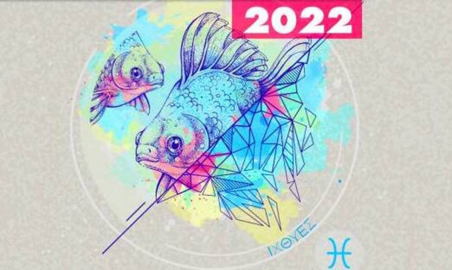 Ιχθύες Ημερήσιες Προβλέψεις 23/05: Άκου τη διαίσθησή σου