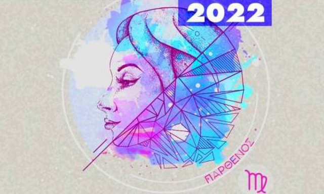 Παρθένος Ημερήσιες Προβλέψεις 23/05: Οι ασάφειες και οι αβεβαιότητες θα πολλαπλασιαστούν σήμερα