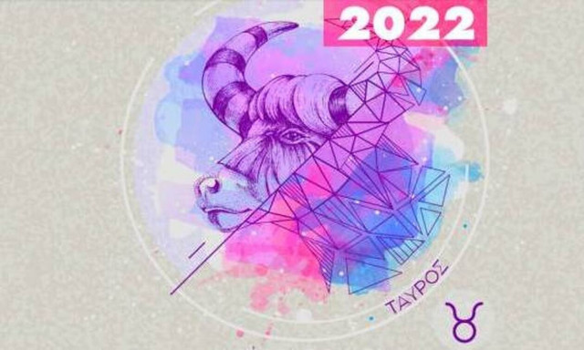 Ταύρος Ημερήσιες Προβλέψεις 23/05: Προσοχή στις κοινωνικές επαφές σου!