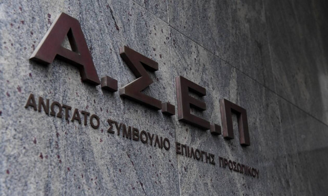 Προσλήψεις σε Δήμους: Αναλυτικά σε ποιες περιοχές (πίνακας)