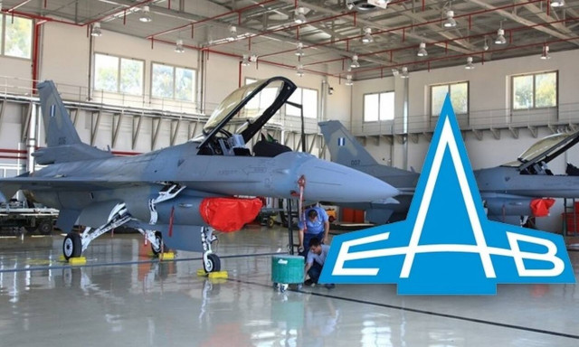 ΕΑΒ: 565 θέσεις εργασίας - Μέχρι πότε μπορείτε να κάνετε αίτηση