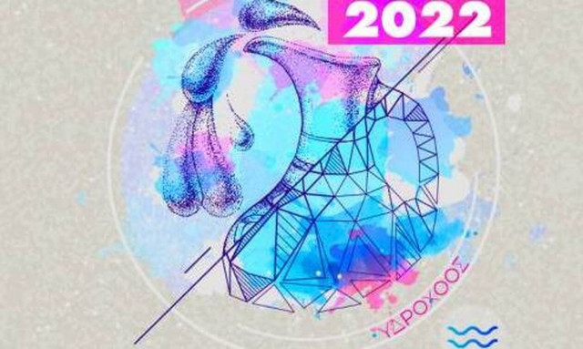 Υδροχόος Ημερήσιες Προβλέψεις 24/05: Μην σκορπάς τα λεφτά σου για να καλύψεις πλαστές ανάγκες