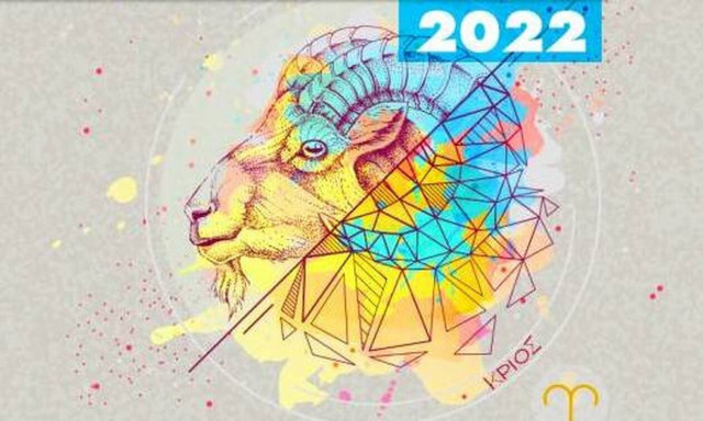 Κριός Ημερήσιες Προβλέψεις 24/05: Χρειάζεσαι ξεκούραση και χαλάρωση!