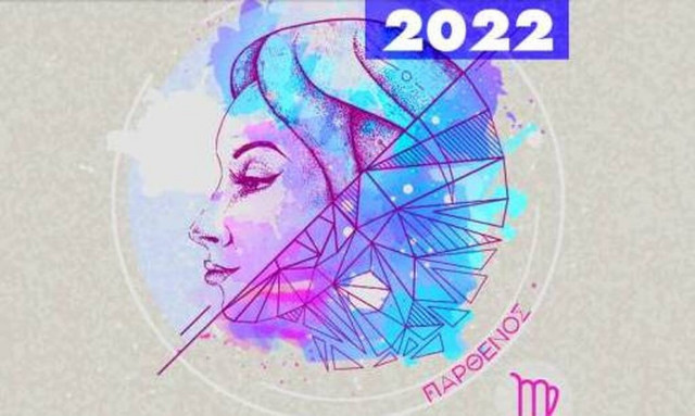 Παρθένος Ημερήσιες Προβλέψεις 24/05: Κάποιος/α σε εκθέτει διαδίδοντας για σένα ανυπόστατα πράγματα