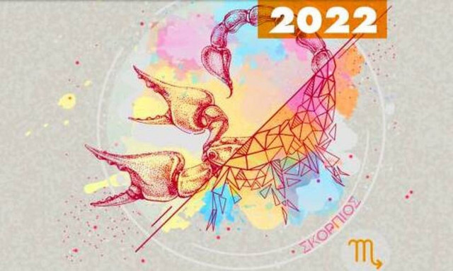 Σκορπιός Ημερήσιες Προβλέψεις 24/05: Ένα «απωθημένο» ίσως σου προσφέρει όμορφες στιγμές