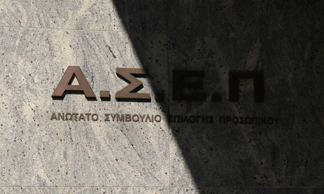 Προσλήψεις στο δήμο Κρωπίας - Ποιες ειδικότητες αφορά