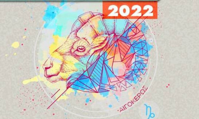 Αιγόκερως Ημερήσιες Προβλέψεις 25/05: Ένα οικονομικό θέμα θα σου προκαλέσει αναστάτωση