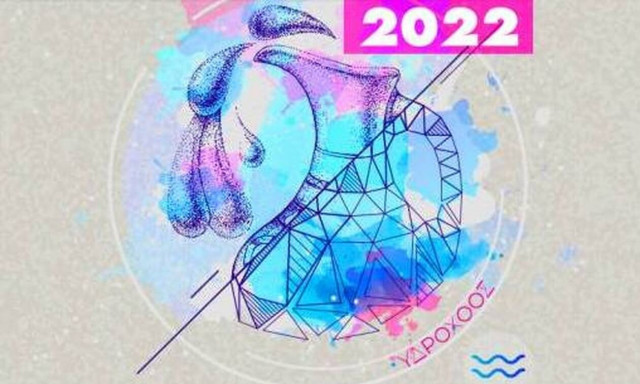 Υδροχόος Ημερήσιες Προβλέψεις 25/05: Επικεντρώσου σε οικογενειακές υποθέσεις