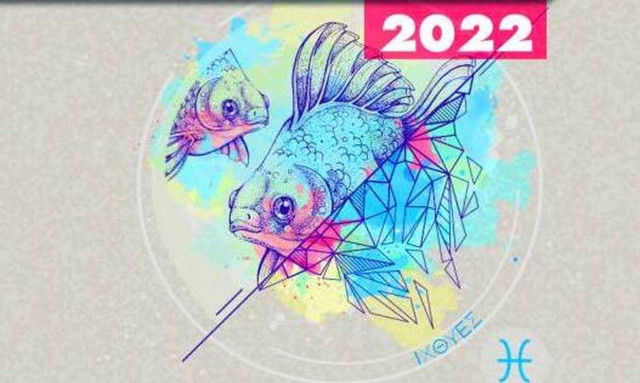 Ιχθύες Ημερήσιες Προβλέψεις 25/05: Πρόσεχε ποιους εμπιστεύεσαι!