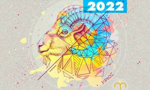 Κριός Ημερήσιες Προβλέψεις 25/05: Κινήσου με γνώμονα την εμπειρία σου